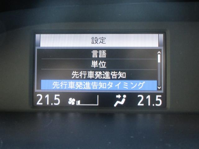 ヴォクシー ハイブリッドＸ　ワンオーナー／衝突被害軽減システム／ワンセグナビ／バックカメラ／ＥＴＣ／ＣＤ＆ＤＶＤ再生可能／ブルートゥース／ＵＳＢ入力端子／ドライブレコーダー／プッシュスタート／左側パワースライドドア／ＨＩＤ（24枚目）