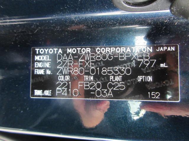 ヴォクシー ハイブリッドＸ　ワンオーナー／衝突被害軽減システム／ワンセグナビ／バックカメラ／ＥＴＣ／ＣＤ＆ＤＶＤ再生可能／ブルートゥース／ＵＳＢ入力端子／ドライブレコーダー／プッシュスタート／左側パワースライドドア／ＨＩＤ（27枚目）