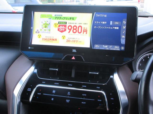 TOYOTA HARRIER Z LEATHER PACKAGE