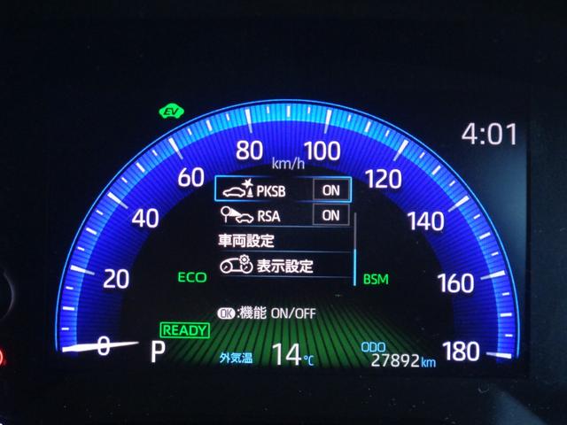 カローラツーリング ハイブリッド　ダブルバイビー　衝突被害軽減システム／ブラインドスポットモニター／リアクロストラフィックアラート／フルセグナビ／バックカメラ／ＥＴＣ／ワンオーナー／スペアタイヤ／前後ドラレコ／道路標識表示／ＡｐｐｌｅＣａｒＰｌａｙ（28枚目）