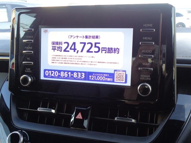 カローラツーリング ハイブリッド　ダブルバイビー　衝突被害軽減システム／ブラインドスポットモニター／リアクロストラフィックアラート／フルセグナビ／バックカメラ／ＥＴＣ／ワンオーナー／スペアタイヤ／前後ドラレコ／道路標識表示／ＡｐｐｌｅＣａｒＰｌａｙ（48枚目）