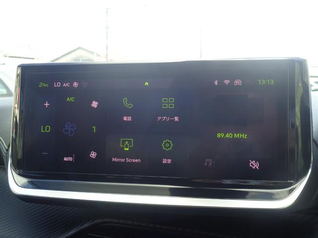 2008 GT ブルーHDi ディーゼルターボ/衝突被害軽減システム/ブラインドスポットモニター/デジタルメーター/360度カメラ/ワンオーナー/ヒーター付き電動シート/前後ドラレコ/ETC/AppleCarPlay(23枚目)