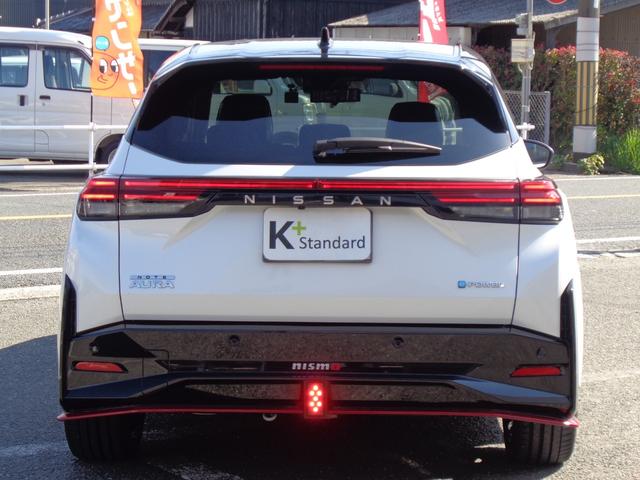 オーラ ニスモ BOSEサウンドシステム/衝突被害軽減システム/ブラインドスポットモニター/リアクロストラフィックアラート/フルセグナビ/ドラレコ/デジタルミラー/置くだけ充電/360度カメラ(9枚目)