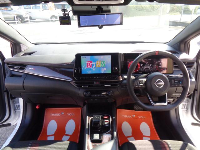 オーラ ニスモ BOSEサウンドシステム/衝突被害軽減システム/ブラインドスポットモニター/リアクロストラフィックアラート/フルセグナビ/ドラレコ/デジタルミラー/置くだけ充電/360度カメラ(15枚目)