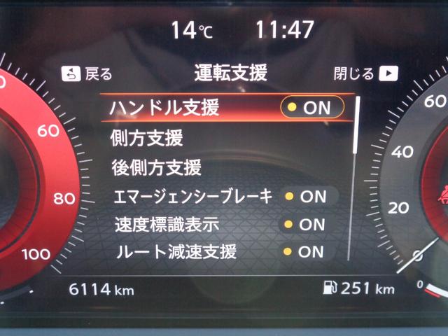 オーラ ニスモ BOSEサウンドシステム/衝突被害軽減システム/ブラインドスポットモニター/リアクロストラフィックアラート/フルセグナビ/ドラレコ/デジタルミラー/置くだけ充電/360度カメラ(31枚目)