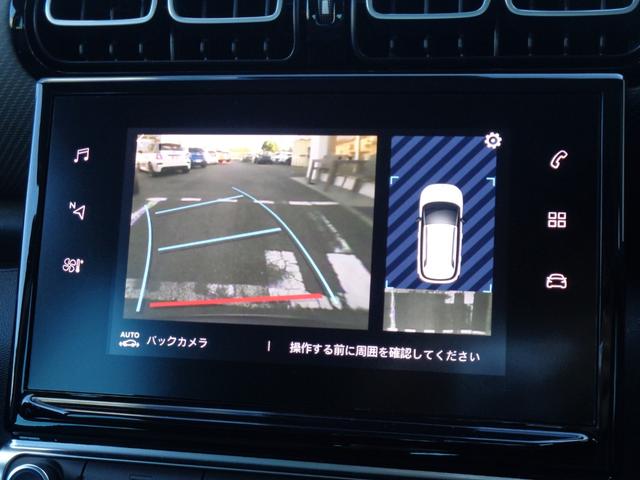 CITROEN C3 AIRCROSS SHINE PACK BLUE HDI