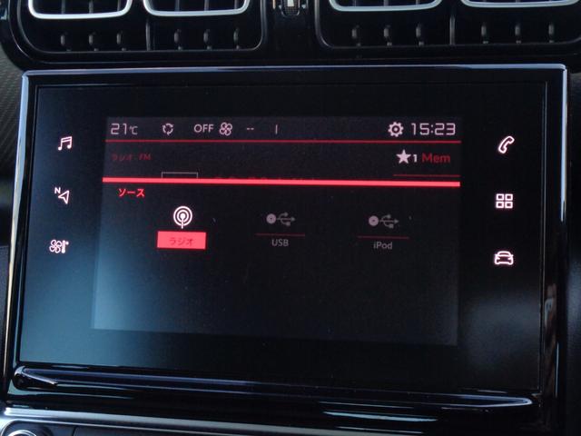 CITROEN C3 AIRCROSS SHINE PACK BLUE HDI