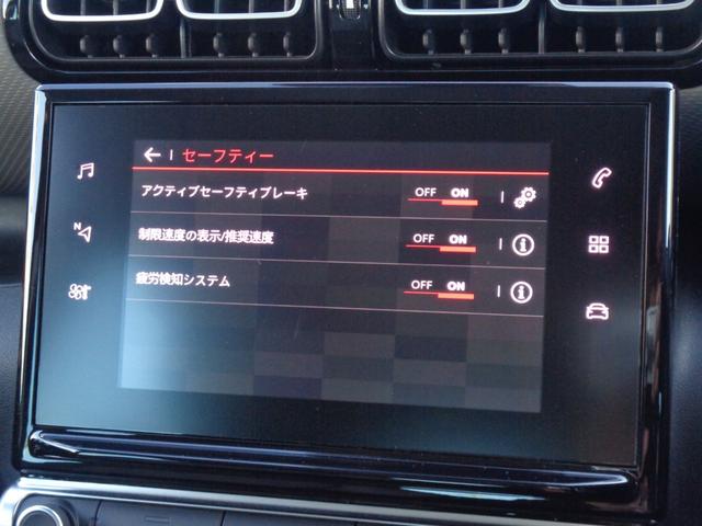 CITROEN C3 AIRCROSS SHINE PACK BLUE HDI