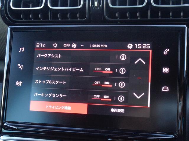 CITROEN C3 AIRCROSS SHINE PACK BLUE HDI