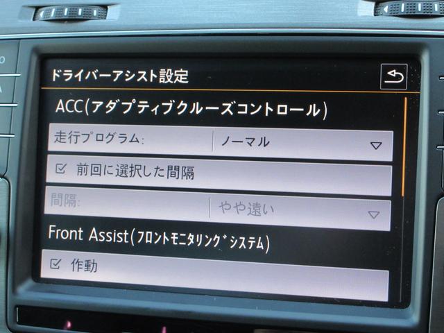 ゴルフ TSIコンフォートライン 衝突被害軽減システム/フルセグナビ/バックカメラ/前後ドラレコ/CD&DVD再生可能/ブルートゥース/ETC/パドルシフト/クルーズコントロール/HIDヘッドライト/フォグランプ/アルミホイール(23枚目)