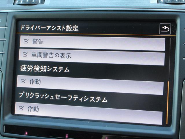 ゴルフ TSIコンフォートライン 衝突被害軽減システム/フルセグナビ/バックカメラ/前後ドラレコ/CD&DVD再生可能/ブルートゥース/ETC/パドルシフト/クルーズコントロール/HIDヘッドライト/フォグランプ/アルミホイール(24枚目)
