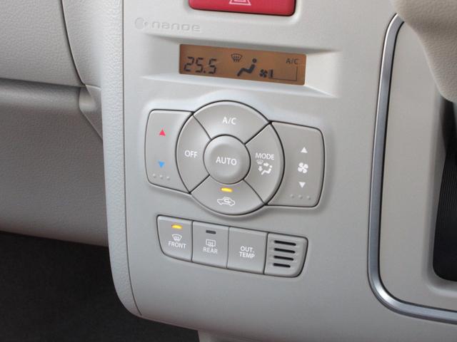 アルトラパン モード 衝突被害軽減システム/シートヒーター/フルセグナビ/ETC/CD&DVD再生可能/ブルートゥース/プッシュスタート/障害物センサー/HIDヘッドライト(23枚目)