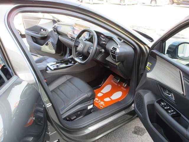 Ｃ５ Ｘ マックス　プラグインハイブリッド　サンルーフ／ヘッドアップディスプレイ／衝突被害軽減システム／ブラインドスポットモニター／リアクロストラフィックアラート／デジタルインナーミラー／ベンチレーション＆マッサージ機能付ハーフレザーシート（13枚目）