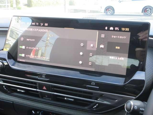 Ｃ５ Ｘ マックス　プラグインハイブリッド　サンルーフ／ヘッドアップディスプレイ／衝突被害軽減システム／ブラインドスポットモニター／リアクロストラフィックアラート／デジタルインナーミラー／ベンチレーション＆マッサージ機能付ハーフレザーシート（25枚目）