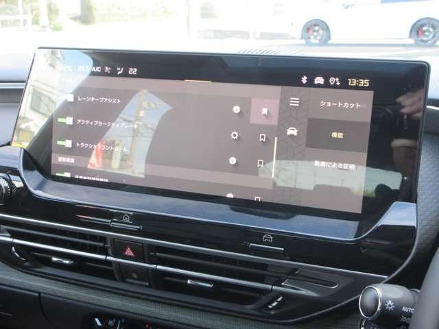 Ｃ５ Ｘ マックス　プラグインハイブリッド　サンルーフ／ヘッドアップディスプレイ／衝突被害軽減システム／ブラインドスポットモニター／リアクロストラフィックアラート／デジタルインナーミラー／ベンチレーション＆マッサージ機能付ハーフレザーシート（26枚目）