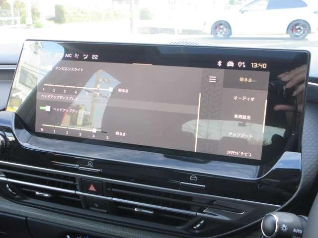 Ｃ５ Ｘ マックス　プラグインハイブリッド　サンルーフ／ヘッドアップディスプレイ／衝突被害軽減システム／ブラインドスポットモニター／リアクロストラフィックアラート／デジタルインナーミラー／ベンチレーション＆マッサージ機能付ハーフレザーシート（28枚目）