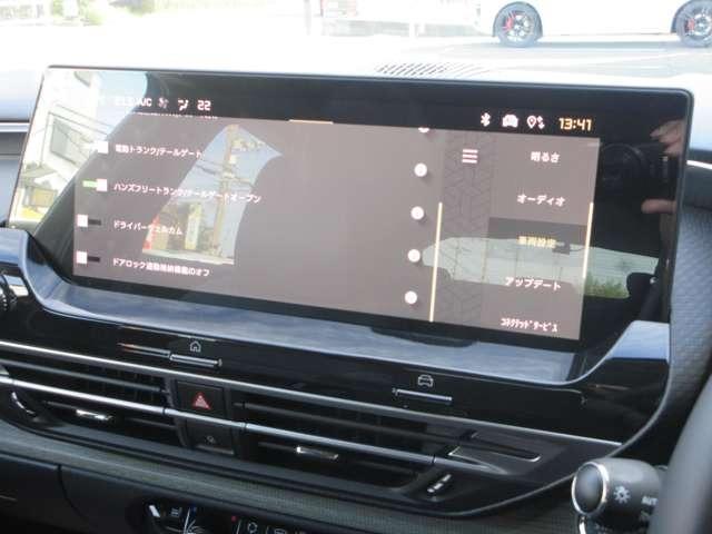 Ｃ５ Ｘ マックス　プラグインハイブリッド　サンルーフ／ヘッドアップディスプレイ／衝突被害軽減システム／ブラインドスポットモニター／リアクロストラフィックアラート／デジタルインナーミラー／ベンチレーション＆マッサージ機能付ハーフレザーシート（29枚目）