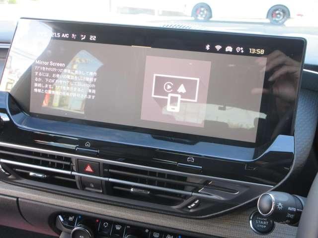 Ｃ５ Ｘ マックス　プラグインハイブリッド　サンルーフ／ヘッドアップディスプレイ／衝突被害軽減システム／ブラインドスポットモニター／リアクロストラフィックアラート／デジタルインナーミラー／ベンチレーション＆マッサージ機能付ハーフレザーシート（30枚目）