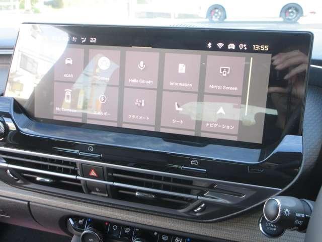 Ｃ５ Ｘ マックス　プラグインハイブリッド　サンルーフ／ヘッドアップディスプレイ／衝突被害軽減システム／ブラインドスポットモニター／リアクロストラフィックアラート／デジタルインナーミラー／ベンチレーション＆マッサージ機能付ハーフレザーシート（31枚目）