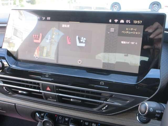 Ｃ５ Ｘ マックス　プラグインハイブリッド　サンルーフ／ヘッドアップディスプレイ／衝突被害軽減システム／ブラインドスポットモニター／リアクロストラフィックアラート／デジタルインナーミラー／ベンチレーション＆マッサージ機能付ハーフレザーシート（34枚目）