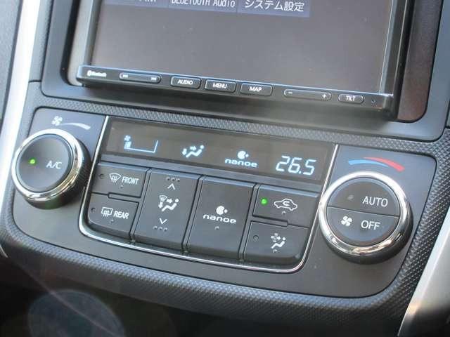 カローラフィールダー ハイブリッド　ＥＸ　衝突被害軽減システム／メモリーナビ／Ｂｌｕｅｔｏｏｔｈ／バックカメラ／ＥＴＣ／プッシュスタート／ナノイー付オートエアコン／サイドエアバッグ／障害物センサー（21枚目）