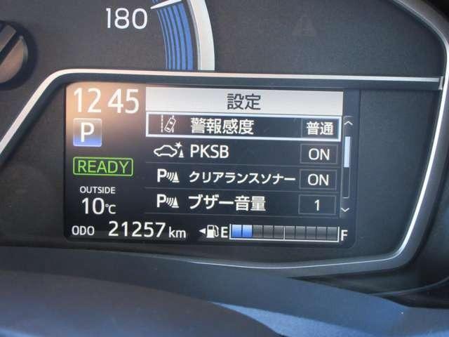 カローラフィールダー ハイブリッド　ＥＸ　衝突被害軽減システム／メモリーナビ／Ｂｌｕｅｔｏｏｔｈ／バックカメラ／ＥＴＣ／プッシュスタート／ナノイー付オートエアコン／サイドエアバッグ／障害物センサー（25枚目）