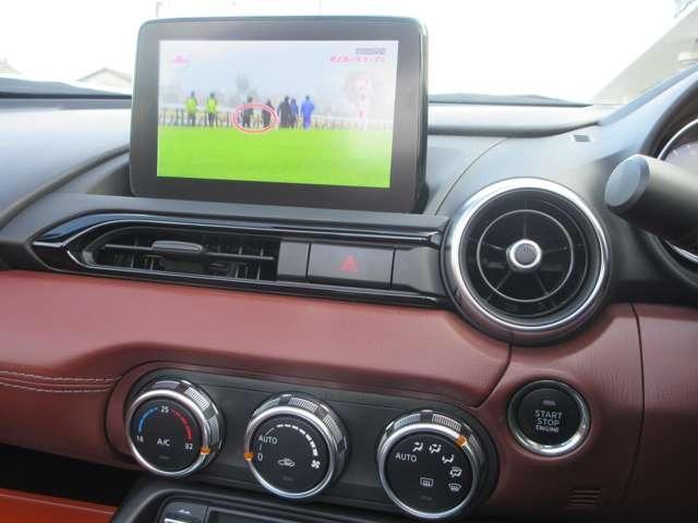 ロードスターＲＦ ＶＳ　ＢＯＳＥサウンド／衝突被害軽減システム／ブラインドスポットモニター／ヒーター付茶革シート／オートエグゼハンドル／フルセグナビ／ＣＤ＆ＤＶＤ再生可能／Ｂｌｕｅｔｏｏｔｈ／バックカメラ／ドラレコ／ＥＴＣ（17枚目）