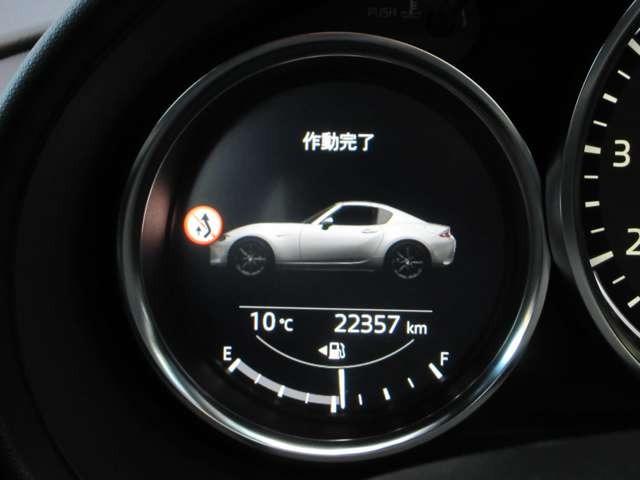 ロードスターＲＦ ＶＳ　ＢＯＳＥサウンド／衝突被害軽減システム／ブラインドスポットモニター／ヒーター付茶革シート／オートエグゼハンドル／フルセグナビ／ＣＤ＆ＤＶＤ再生可能／Ｂｌｕｅｔｏｏｔｈ／バックカメラ／ドラレコ／ＥＴＣ（32枚目）