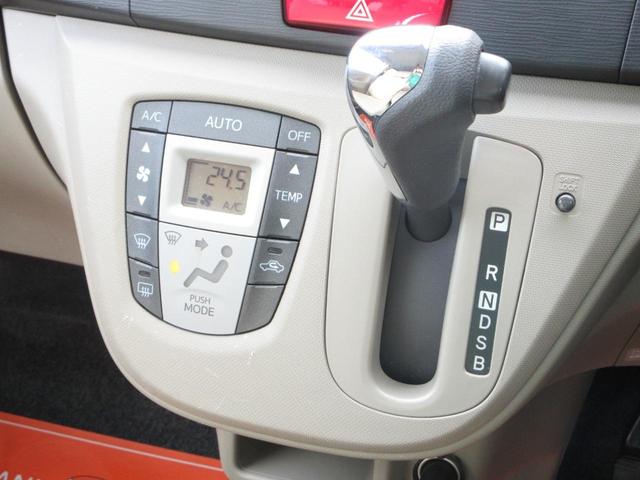 ムーヴ Ｘ　ワンオーナー／ドライブレコーダー／ＣＤ再生可能／ＡＵＸ／プッシュスタート／禁煙車／アルミホイール／アイドリングストップ（25枚目）