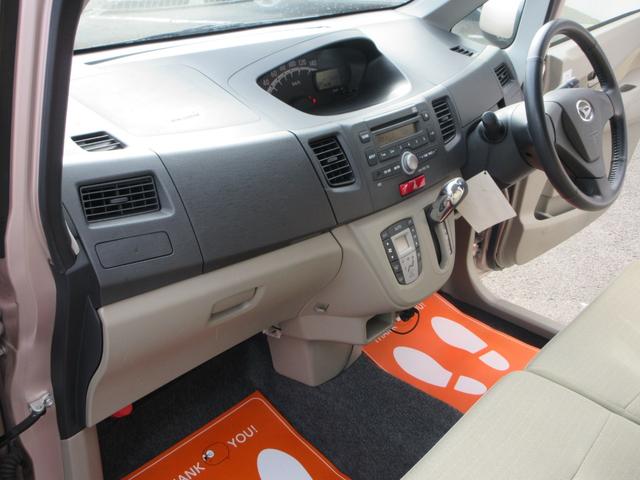 ムーヴ Ｘ　ワンオーナー／ドライブレコーダー／ＣＤ再生可能／ＡＵＸ／プッシュスタート／禁煙車／アルミホイール／アイドリングストップ（46枚目）