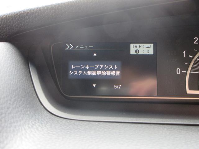 Ｎ－ＢＯＸ Ｌ　衝突被害軽減システム／純正ナビ／バックカメラ／前後ドライブレコーダー／ワンオーナー／シートヒーター／道路標識表示／ＣＤ再生可能／ブルートゥース／ＵＳＢ入力端子／ＬＥＤヘッドランプ／フォグランプ（32枚目）