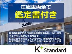 車の販売以外にもナビやＥＴＣの取付けはもちろんのことチャイルドシートの取付けなど難しい・面倒なこともお手伝いさせて頂きますのでなんでもお気軽にご相談下さい。 3