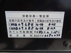 ケイスタでは店舗掲示板やＨＰにて車がもっと楽しくなるイベントや情報を随時配信中です！ 6