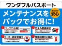 ストライプスＧターボ　１４インチフルホイールキャップ　ＬＥＤヘッドランプ　ＬＥＤフォグランプ　ホっとカップホルダー　両側パワースライドドア　キーフリーシステム（30枚目）