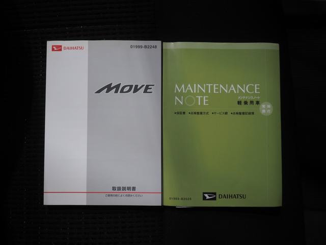 ムーヴ カスタム　Ｘ　２ＷＤ　ＬＥＤヘッドライト　オートライト　リモコンエンジンスターター　オートエアコン　キーフリーシステム　ＣＤ／カセットチューナー　電動格納ドアミラー　アルミホイール　アイドリングストップ（44枚目）