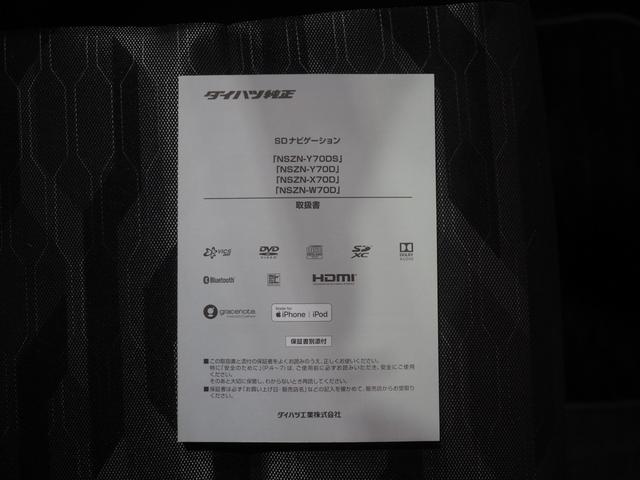 タフト Ｇターボ　４ＷＤ　ガラスルーフ　ダイハツ純正ナビ　パノラマモニター　ドライブレコーダー　ＥＴＣ車載器　クルーズコントロール　ＥＴＣ車載器　ベースキャリア　電動パーキングブレーキ　シートヒーター　アルミホイール（45枚目）