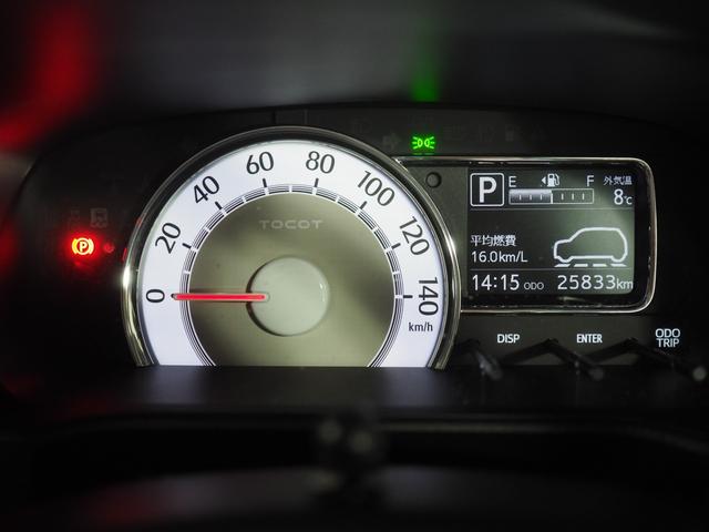 ミラトコット Ｇ　ＳＡＩＩＩ　４ＷＤ　夏冬タイヤ　スマートアシスト　ＤＶＤオーディオ　パノラマモニター　ＬＥＤヘッドライト　オートライト　オートエアコン　リモコンエンジンスターター　運転席助手席シートヒーター　ＥＴＣ車載器（22枚目）