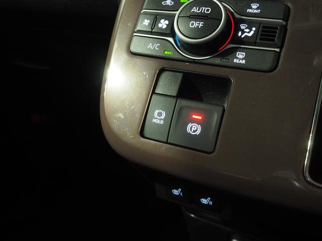 ムーヴキャンバス セオリーGターボ 4WD スマートアシスト 両側パワースライドドア LEDヘッドライト スマホ連携ディスプレイオーディオ ワイヤレス充電器 バックモニター クルーズコントロール シートヒーター コーナーセンサー(24枚目)