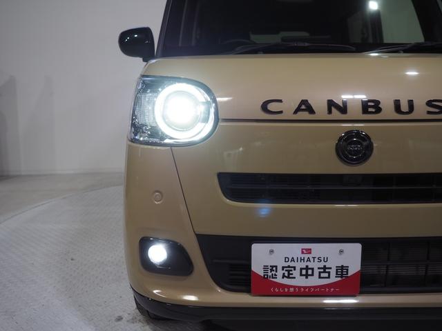 ムーヴキャンバス セオリーGターボ 4WD スマートアシスト 両側パワースライドドア LEDヘッドライト スマホ連携ディスプレイオーディオ ワイヤレス充電器 バックモニター クルーズコントロール シートヒーター コーナーセンサー(40枚目)