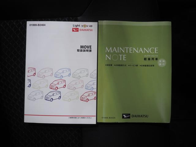 ムーヴ カスタム　ＲＳ　ハイパーリミテッドＳＡＩＩＩ　４ＷＤ　スマートアシスト　ＤＶＤオーディオ　パノラマモニター　リモコンエンジンスターター　キーフリーシステム　ＬＥＤヘッドライト　オートライト　オートエアコン　運転席シートヒーター（45枚目）