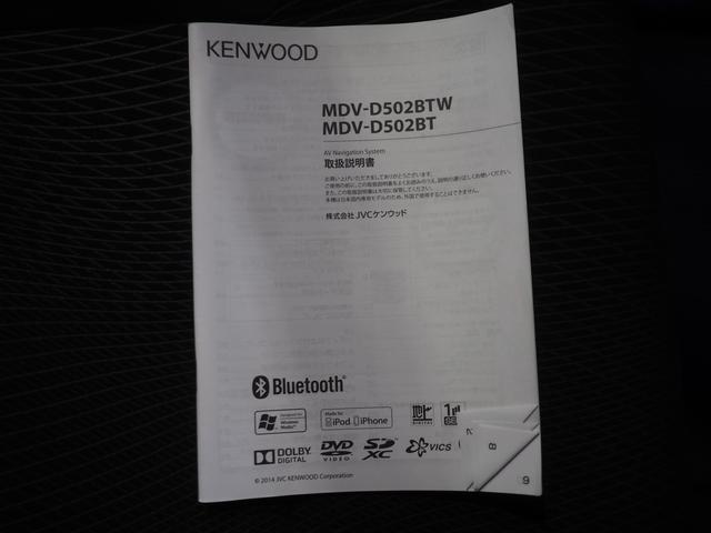 ムーヴ カスタムＲＳ　ハイパーＳＡＩＩ　４ＷＤ　ターボ　夏冬タイヤ　ＬＥＤヘッドライト　オートライト　カーナビ　バックモニター　ドライブレコーダー　ＥＴＣ車載器　キーフリーシステム　運転席シートヒーター　オートエアコン　アイドリングストップ（51枚目）