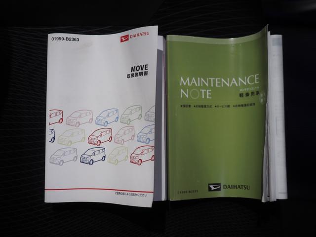 ムーヴ カスタムＲＳ　ハイパーＳＡＩＩ　４ＷＤ　ターボ　夏冬タイヤ　ＬＥＤヘッドライト　オートライト　カーナビ　バックモニター　ドライブレコーダー　ＥＴＣ車載器　キーフリーシステム　運転席シートヒーター　オートエアコン　アイドリングストップ（52枚目）