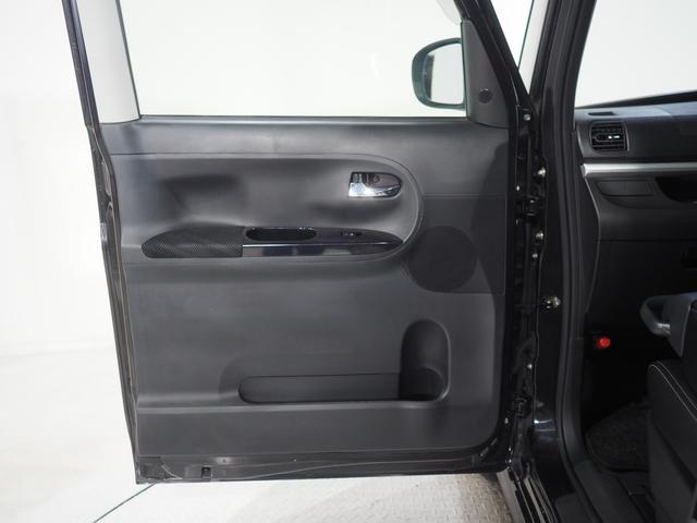 タント カスタムＲＳ　トップエディションＳＡＩＩＩ　４ＷＤ　スマートアシスト　両側パワースライドドア　ＤＩＡＴＯＮＥサウンドナビ　バックモニター　ＥＴＣ車載器　ＬＥＤヘッドライト　オートライト　オートエアコン　アルミホイール　アイドリングストップ（33枚目）