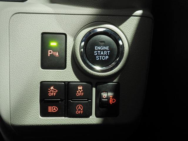 ミライース G リミテッドSAIII 4WD LEDヘッドライト オートライト オートエアコン カーナビ ドライブレコーダー ETC車載器 キーフリーシステム 運転席助手席シートヒーター 前後コーナーセンサー アルミホイール(28枚目)