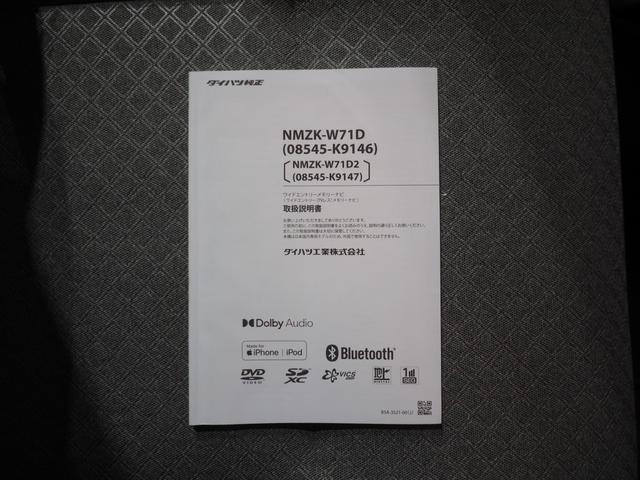 タント Ｘ　４ＷＤ　両側スライドドア左電動　ＬＥＤヘッドライト　オートライト　ダイハツ純正ナビ　バックモニター　ナビ連動ドライブレコーダー　キーフリーシステム　シートヒーター　アイドリングストップ（42枚目）