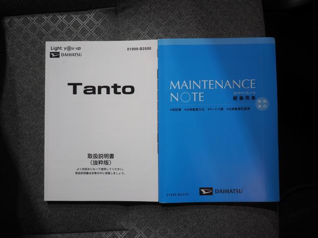 タント Ｘ　４ＷＤ　両側スライドドア左電動　ＬＥＤヘッドライト　オートライト　ダイハツ純正ナビ　バックモニター　ナビ連動ドライブレコーダー　キーフリーシステム　シートヒーター　アイドリングストップ（43枚目）