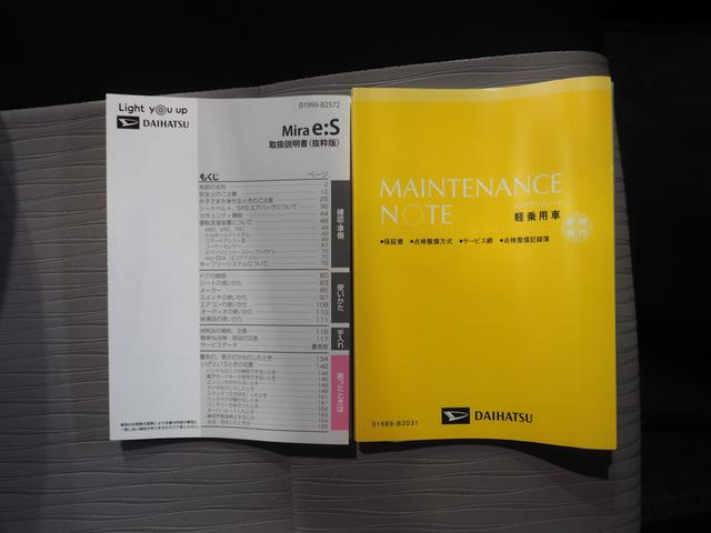 ミライース Ｘ　ＳＡＩＩＩ　４ＷＤ　スマートアシスト　ＬＥＤヘッドライト　オートライト　ＣＤチューナー　キーレスエントリー　前後コーナーセンサー　デジタルメーター　オートハイビーム　アイドリングストップ　ＶＳＣ（横滑り抑制機能）（40枚目）