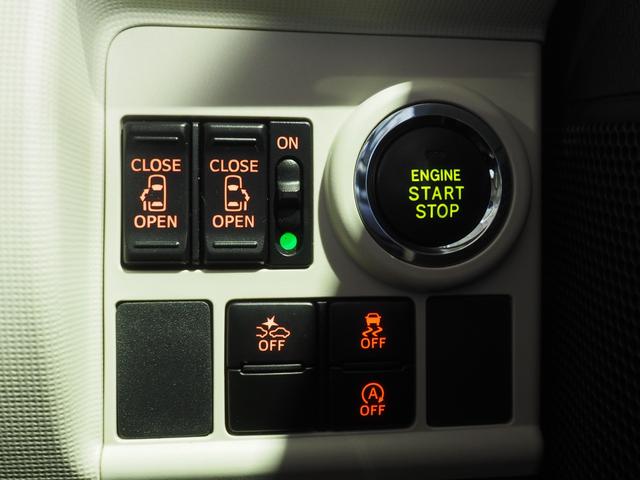 �^�]�ȉE���̃X�C�b�`�p�l���B���E�̃p���[�X���C�h�h�A�͉^�]�Ȃ̃X�C�b�`�ł��J���삪�ł��܂��B