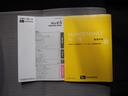 車両の取扱説明書とメンテナンスノートがついています。