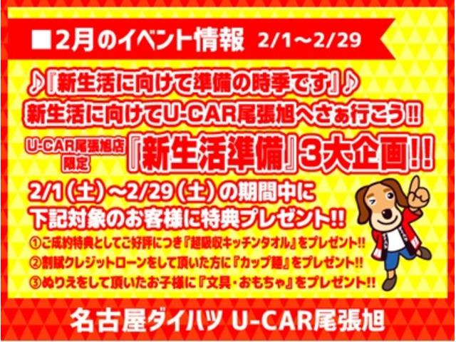 スペシャル(5枚目)